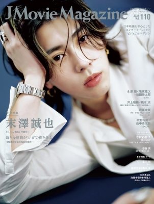 末澤誠也 写真 まとめ売り Aぇ! group 末澤誠也 公式写真 まとめ売り 末澤誠也 公式写真 まとめ