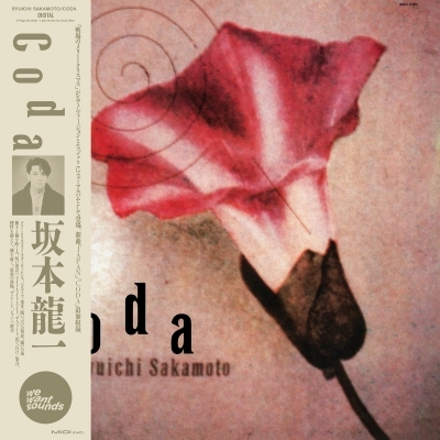 坂本 龍一 coda レコード