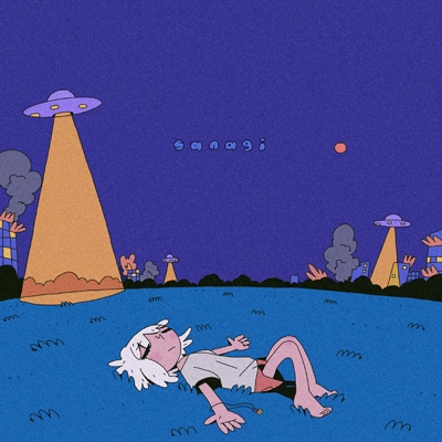 sanagi 【完全生産限定盤】(+カセット+グッズ) : 菅原 圭 | HMV&BOOKS