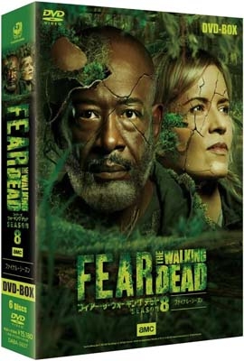 フィアー・ザ・ウォーキング・デッド8(ファイナル・シーズン)DVD
