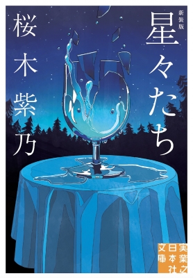 【中古】 ソウル 第５版/実業之日本社/実業之日本社 中古】 ソウル 第5版/実業之日本社/実業之日本社