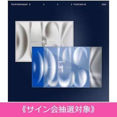 ASTRO ユンサナ DUSK dusk アルバム　直筆サイン入り YOON SAN-HA】YOON SAN-HA(ASTRO) 1st Mini Album『DUSK