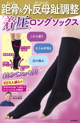  & O䒲 O\bNX ނԂ ނ݂₦ ̒ɂ ܂Ƃ߂ăXbL!