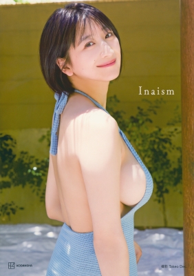 榎原依那1st写真集 「タイトル未定」 : Ina Enohara | HMV&BOOKS online : Online Shopping