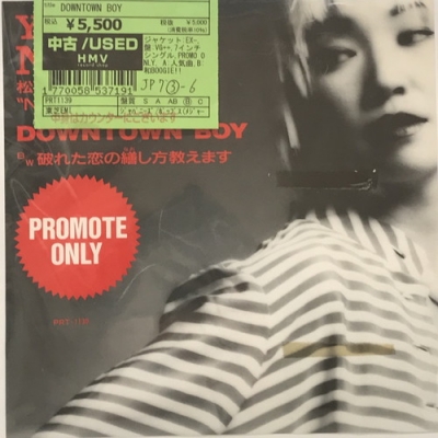 中古:盤質B】 Downtown Boy : 松任谷由実 | HMV&BOOKS online - PRT1139