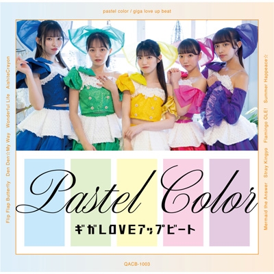 Love7様専用 pastel color 【初回限定盤】 : ギガloveアップビート