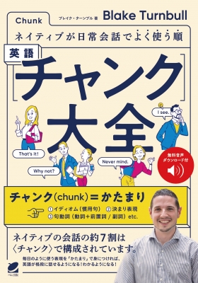 語学・辞書・学習参考書 Chanck ねっこ 日日学習辞書 動詞・形容詞300 Nekko Japanese-Japanese