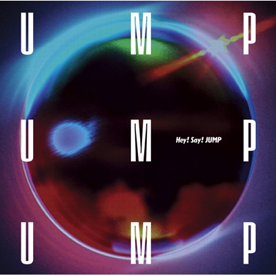 Hey! Say! JUMP - 山田涼介　個人コンプ　HSJ シングル「UMP」 MV&amp;ジャケ写 オフショ 山田涼介 HSJ シングル「UMP」 MV&ジャケ写 オフショ⑧ - メルカリ
