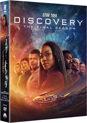 Amazon.co.jp: スター・トレック:ディスカバリー ファイナル