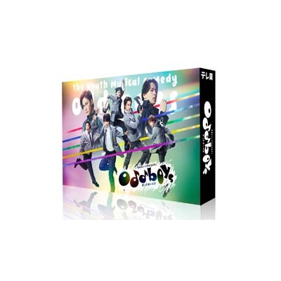 青春ミュージカルコメディ oddboys DVD-BOX | HMV&BOOKS online