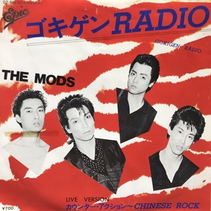 the mods ゴキゲン radio レコード 販売