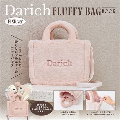 ムック様 Darich FLUFFY BAG BOOK PINK ver. : Darich | HMV&BOOKS online