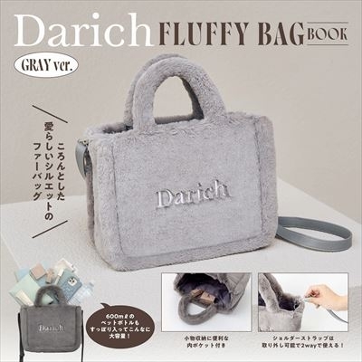 Darich FLUFFY BAG BOOK GRAY ver. : Darich | HMV&BOOKS online