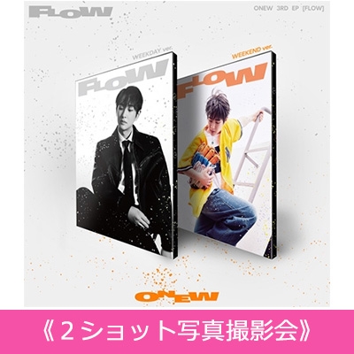 9/29 『2ショット写真撮影会』》 3rd EP: FLOW 【2枚セット】 《全額内金》 : ONEW | HMV&BOOKS online -  929DUK1871A