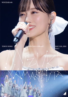 MIZUKI YAMASHITA GRADUATION CONCERT DAY2 (Blu-ray) : 乃木坂