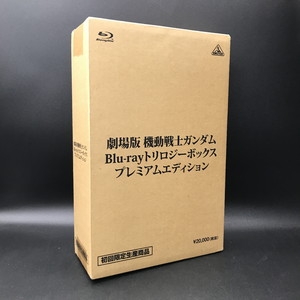 中古:盤質S】 劇場版 機動戦士ガンダム Blu-ray トリロジーボックス