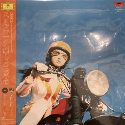 中古:盤質AB】 インディゴ地平線 : スピッツ | HMV&BOOKS online