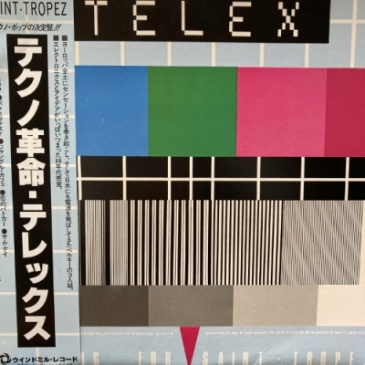 [新品レコード] RAS O.M.Y.｜『弱気なぼくら / NERVOUS』クリア・カラー盤レコードが
