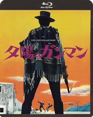 その他 For a Few Dollars More - Ennio Morricone For A Few Dollars More | Soundtrack Suite (Ennio Morricone