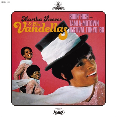 Ridin' High +Tamla-Motown Festival Tokyo '68 : Martha Reeves