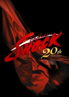 Endless SHOCK 20th Anniversary : 堂本光一 | HMV&BOOKS online Endless SHOCK 20th Anniversary : 堂本光一 | HMV&BOOKS online
