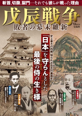 当時物 本物 陣笠 ラストサムライ 木製 幕末 戊辰戦争 江戸時代 送料込み 当時物 本物 陣笠 ラストサムライ 木製 幕末 戊辰戦争 江戸時代