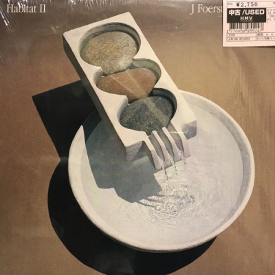 Habitat II J Foerster N Kramer LP 新品未開封 J. Foerster/ N.Kramer - Habitat II (LP+DL) – Meditations