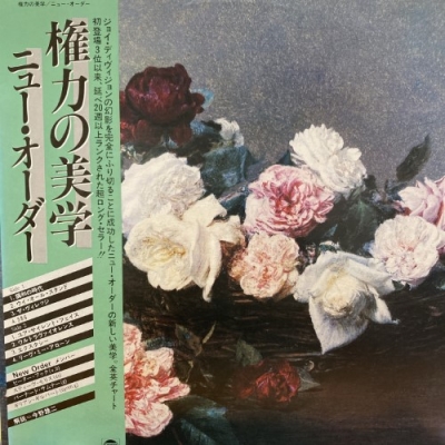 心斎橋】9/21(土)新着CLASSIC ROCK 放出|中古