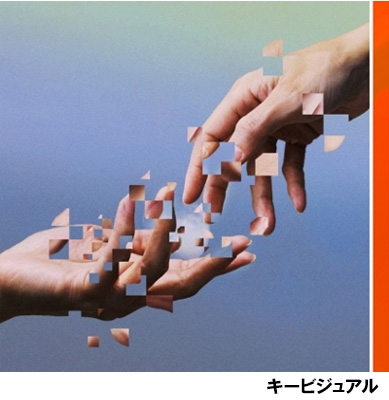 Salyu 20th Anniversary Tribute Album “grafting” (2CD) | HMV&BOOKS