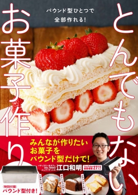 いちご 鞍掛豆９キロ いちご様専用 鞍掛豆9キロ