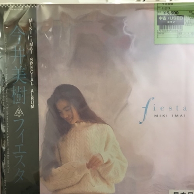 Miki Imai – Fiesta – Vinyl (LP, Promo, Stereo), 1988