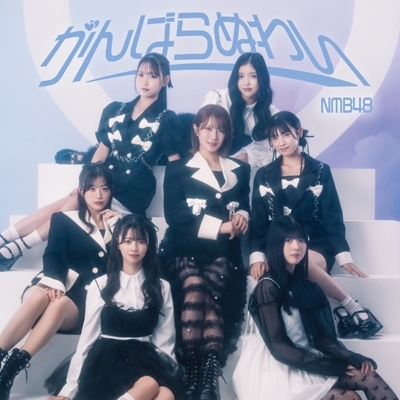 NMB48 OFFICIAL GOODS STORE