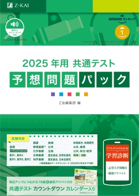 k パック 平均 点 公開 安い サービス