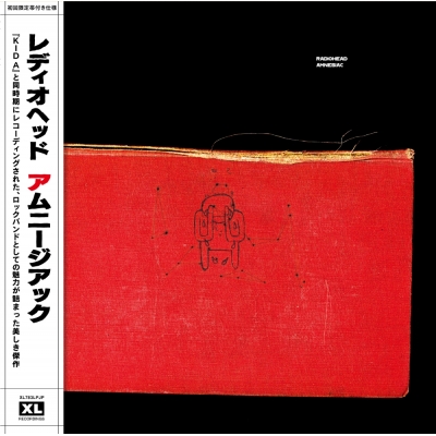 Amnesiac (帯付/2枚組アナログレコード)※入荷数がご予約数に満たない場合は先着順とさせて頂きます。 : Radiohead |  HMV&BOOKS online - XL783LPJP