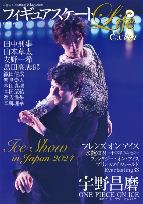 ２冊　ICE PRINCE フィギュアスケート ICE PRINCE フィギュアスケート vol.2 ([テキスト]) | インテルフィン