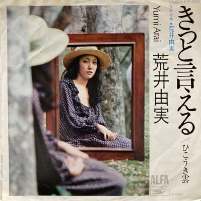 専用です☺︎ V.A.#InvitationToStereo(Japan#NotForSale#7inch#LP
