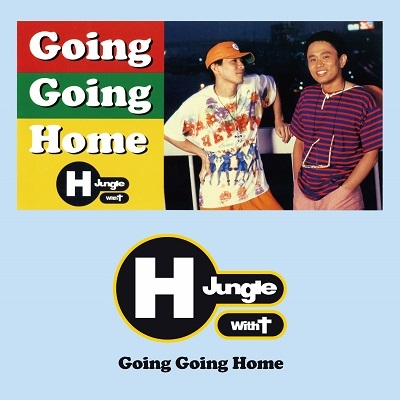 GOING GOING HOME (7インチシングルレコード) : H Jungle with t