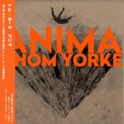来日会場限定レコードThom Yorkeトム・ヨーク THE SMILEアナログ