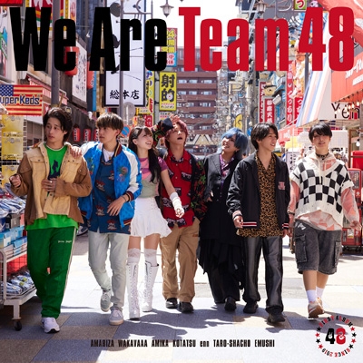 We Are Team 48 【初回限定盤A】(+DVD) : フォーエイト48 | HMV&BOOKS online - TYCT-69334