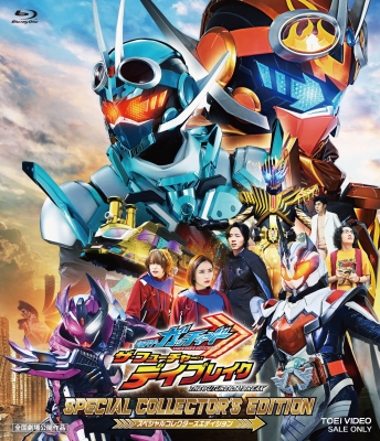 DVD〈✡️ 癒しの波動 ✡️〉 Amazon.co.jp: 平成仮面ライダー20作記念 仮面ライダー平成