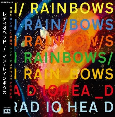 In Rainbows (帯付/アナログレコード) : Radiohead | HMV&BOOKS