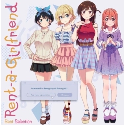 彼女、お借りします Best Selection (ピンク・ヴァイナル仕様 彼女、お借りします Best Selection (ピンク・ヴァイナル仕様