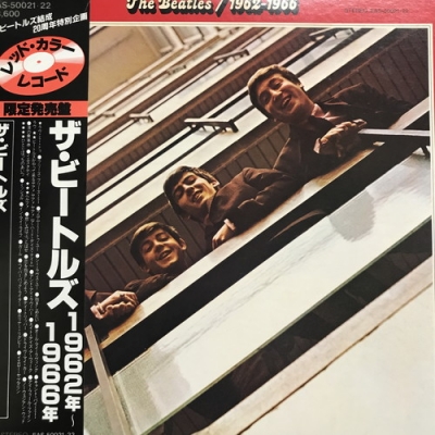 中古:盤質B】 1962-1966 : The Beatles | HMV&BOOKS online
