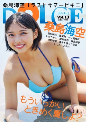 Dolce Vol.13 白夜ムック | HMV&BOOKS online : Online Shopping