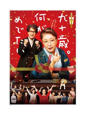 Amazon.co.jp: 2010年 [Blu-ray] : ロイ・シャイダー, ジョン