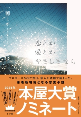正規販売店】 みちょぱ「いみちぇん!」全巻＋「1% 絶対かなわ