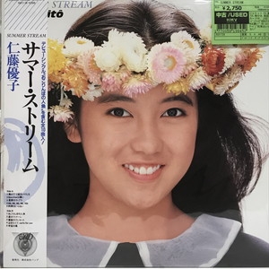 優先配送 : Stream Summer 中古:盤質B】 仁藤優子 online HMV&BOOKS | 邦楽