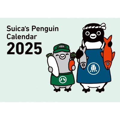 Suica's Penguin壁かけカレンダー 2025 : オレンジページ編集部