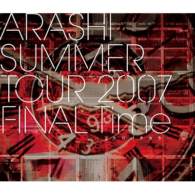 ARASHI SUMMER TOUR 2007 FINAL Time -コトバノチカラ-(Blu-ray) : 嵐 | HMV&BOOKS  online - LCXA-5505/6