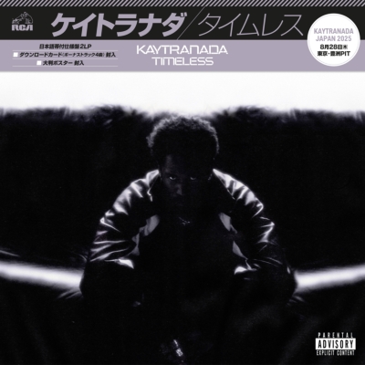 Timeless (帯付/輸入盤国内仕様/2枚組アナログレコード) : Kaytranada